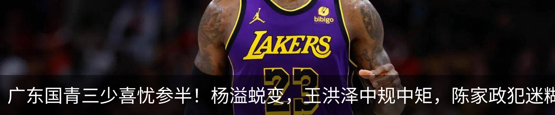 内页banner