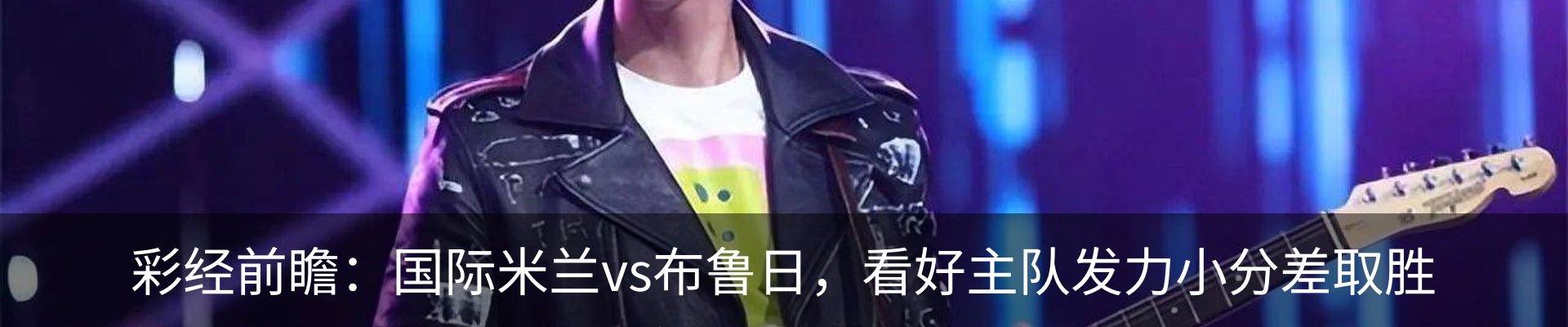 内页banner
