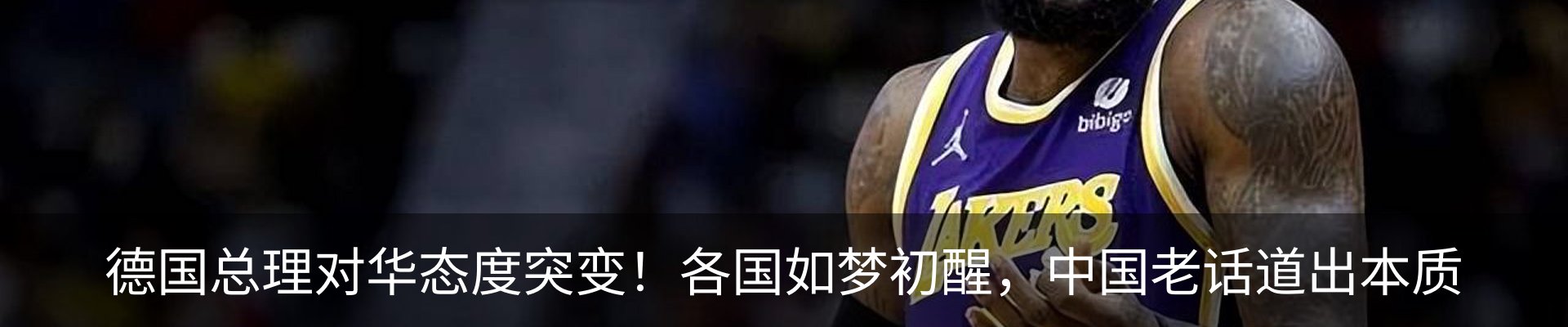 内页banner