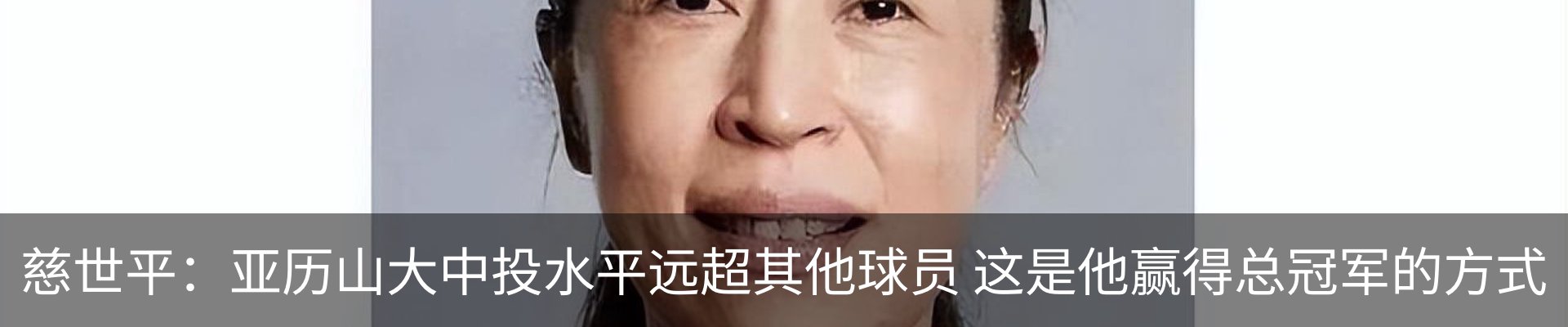 内页banner