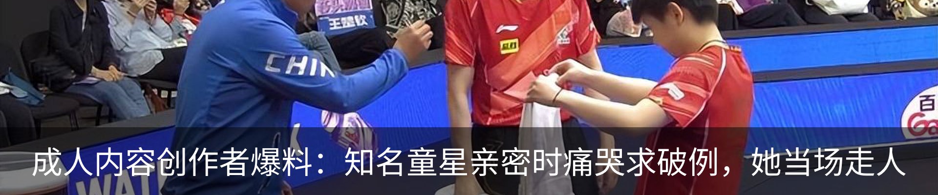 内页banner