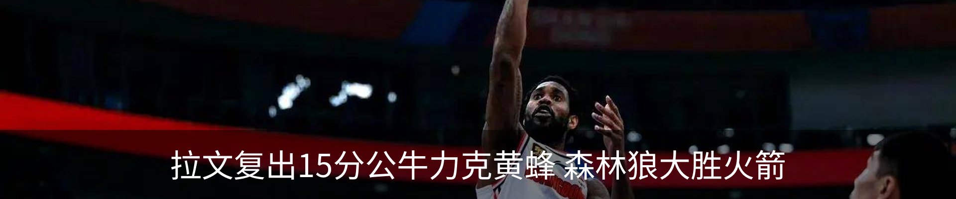 内页banner