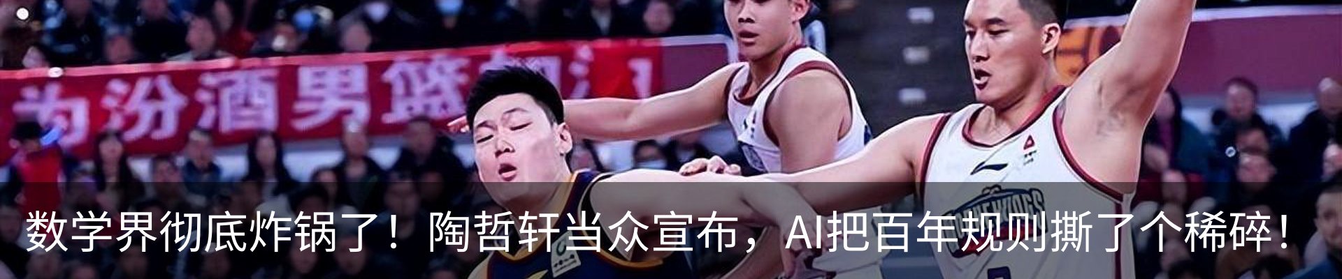 内页banner