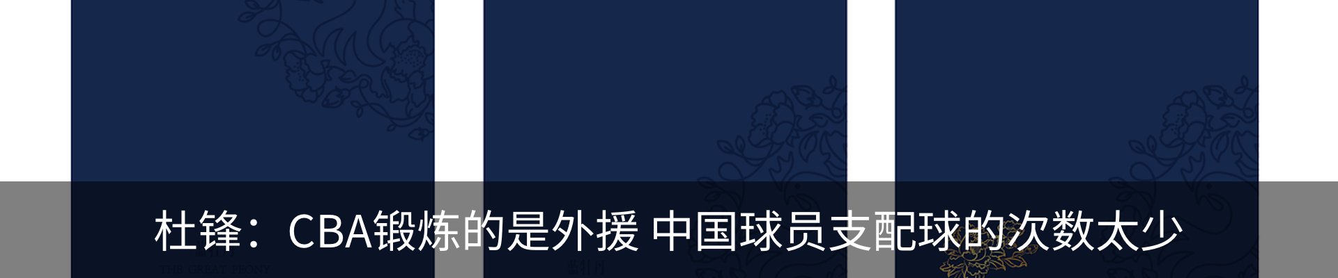 内页banner