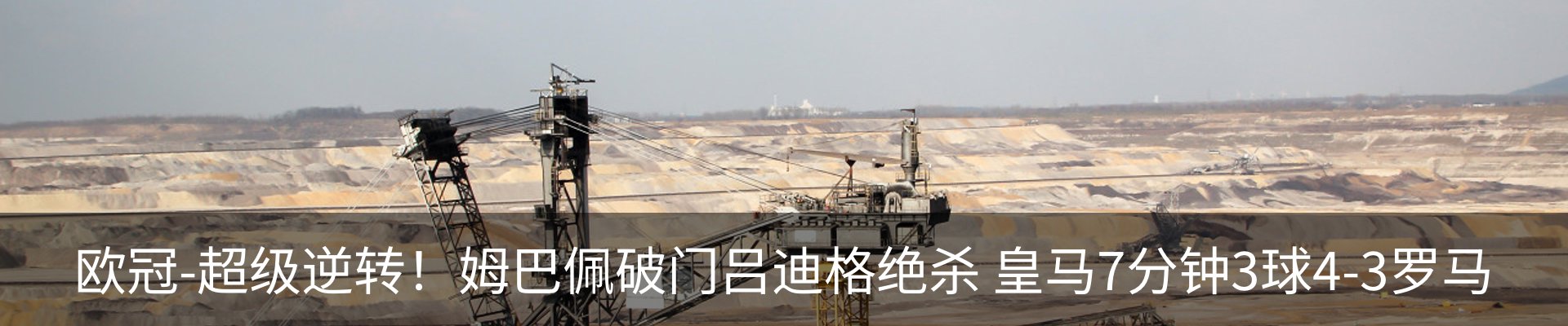 内页banner
