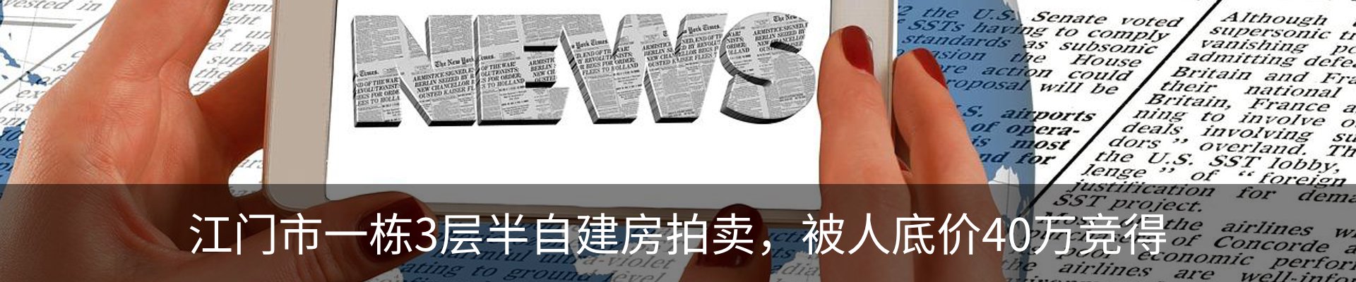 内页banner