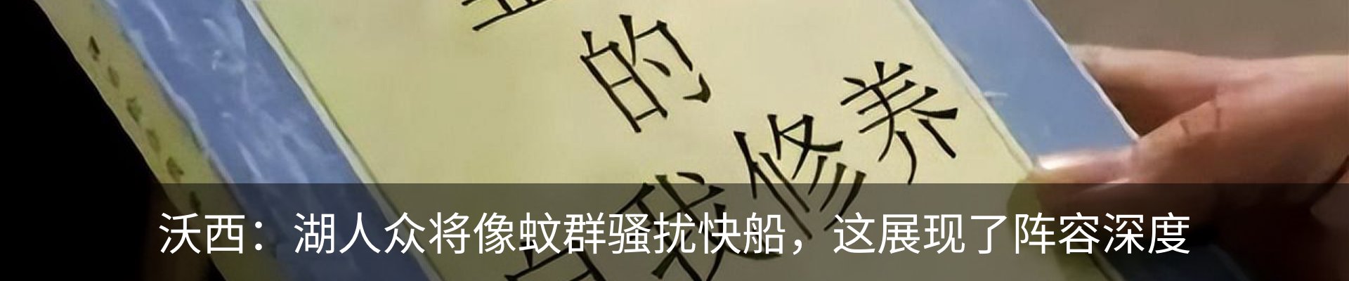 内页banner