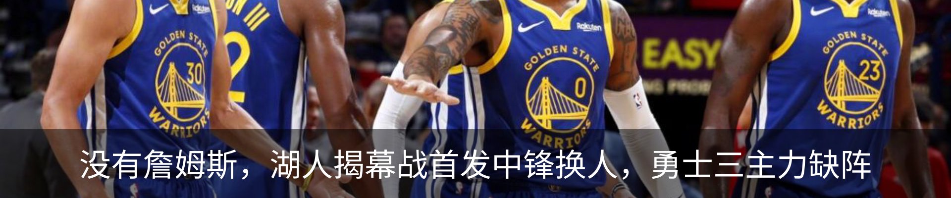 内页banner