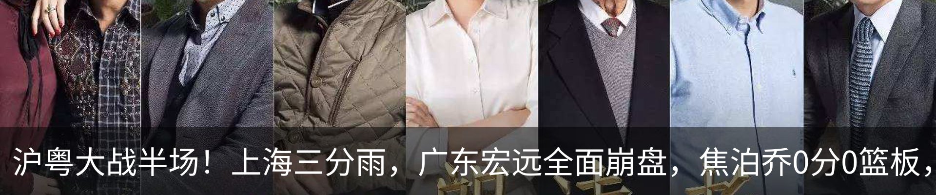 内页banner