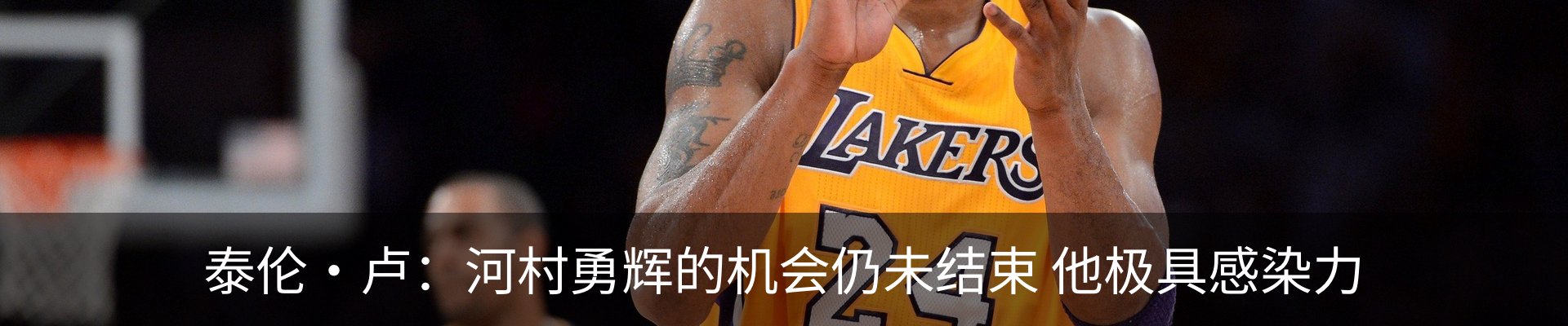 内页banner