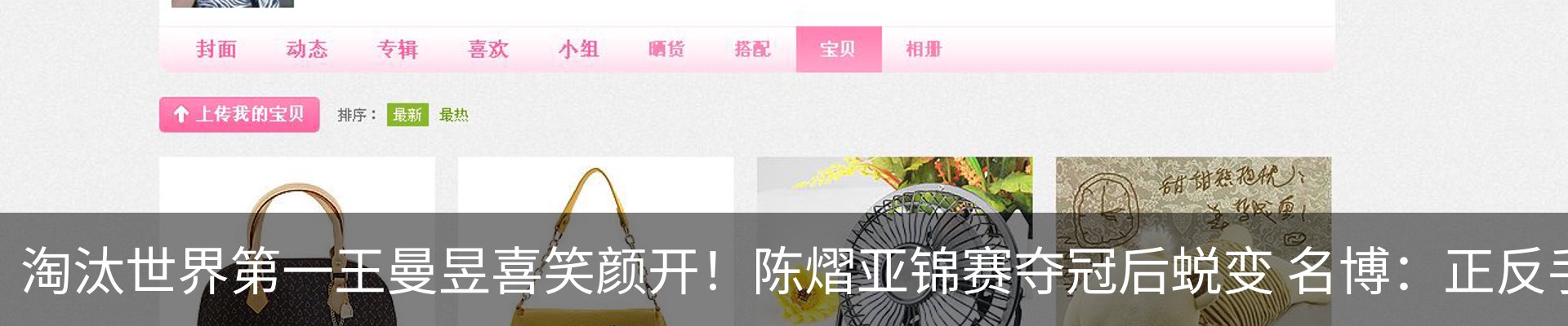 内页banner