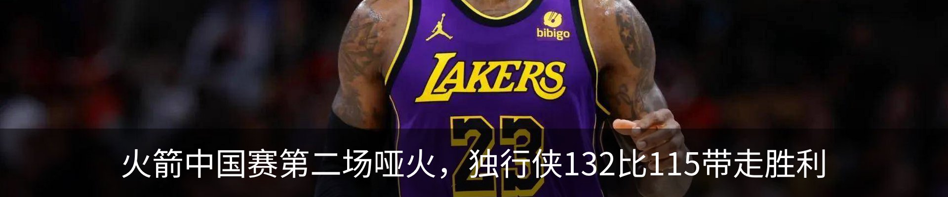 内页banner