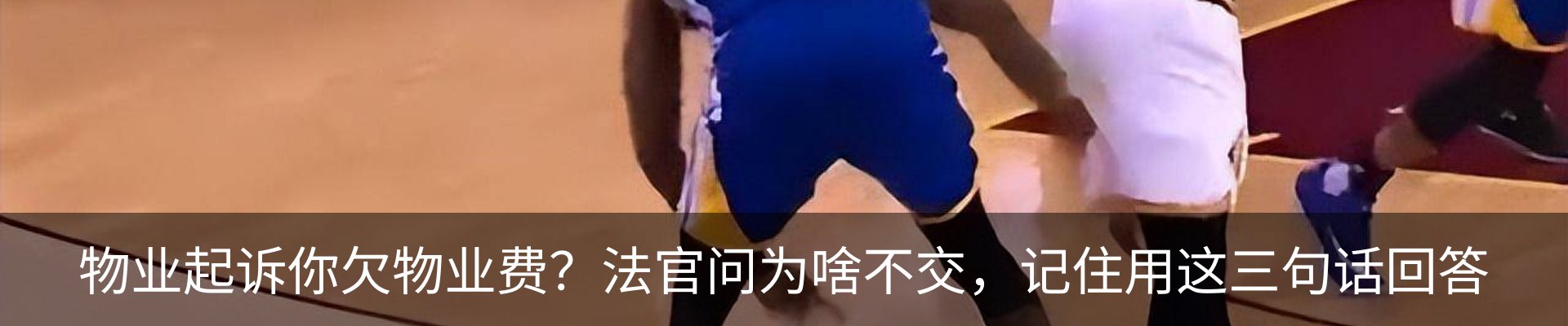 内页banner