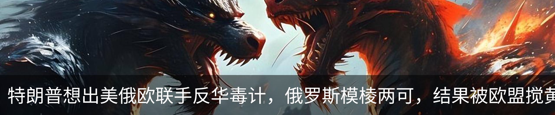 内页banner