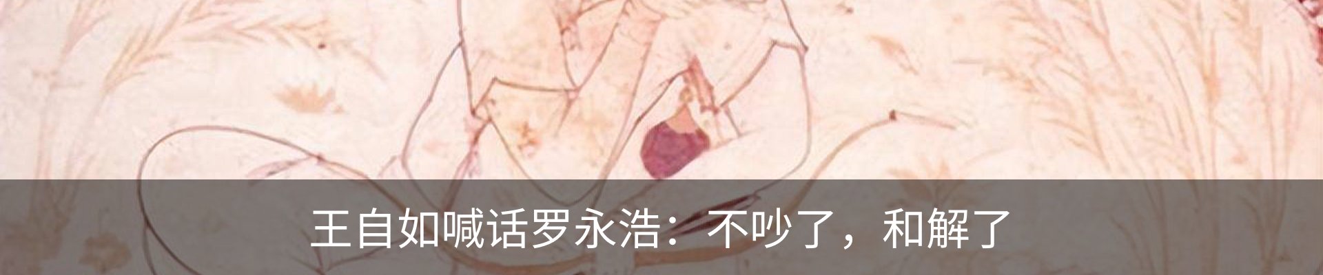 内页banner