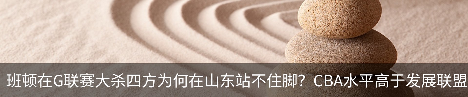 内页banner