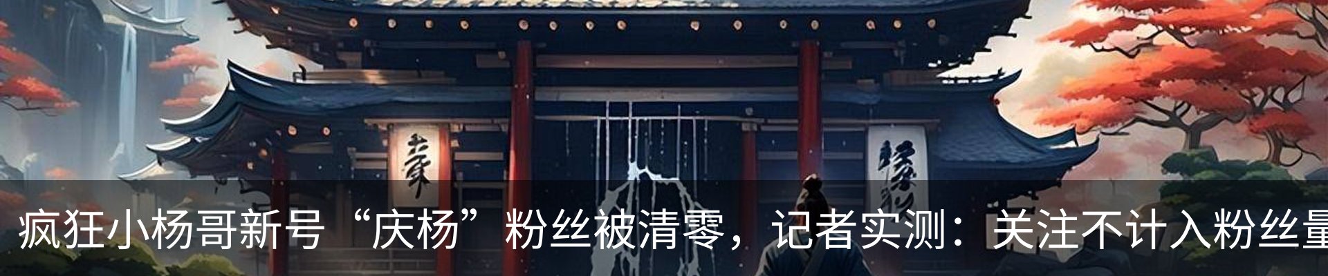 内页banner