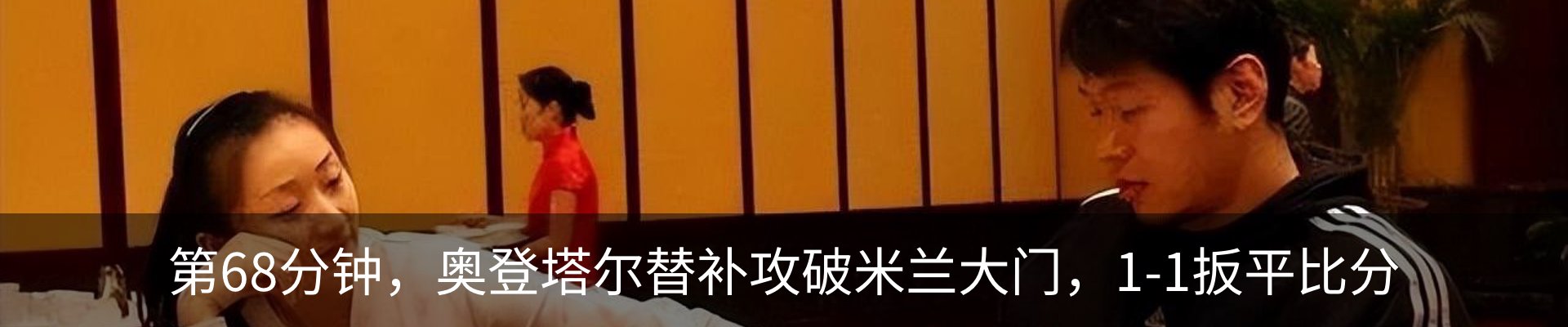 内页banner