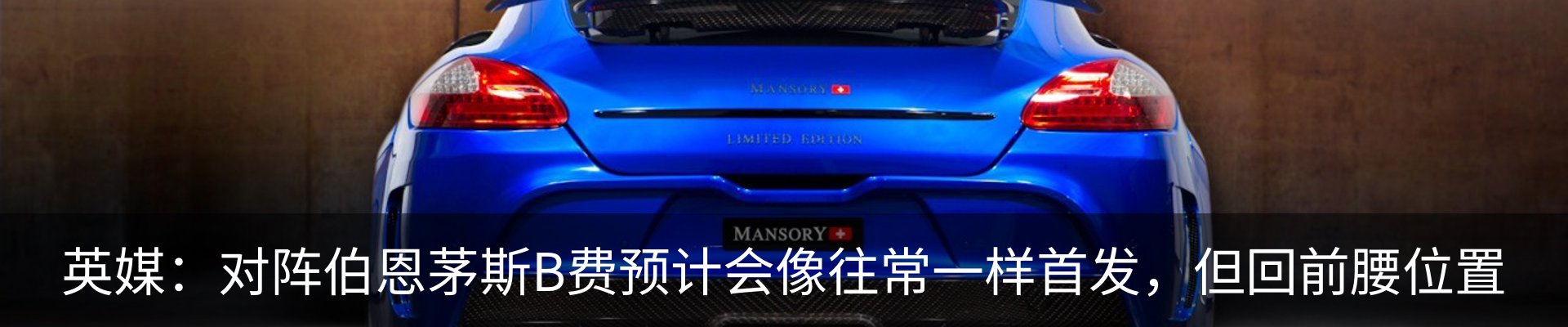 内页banner