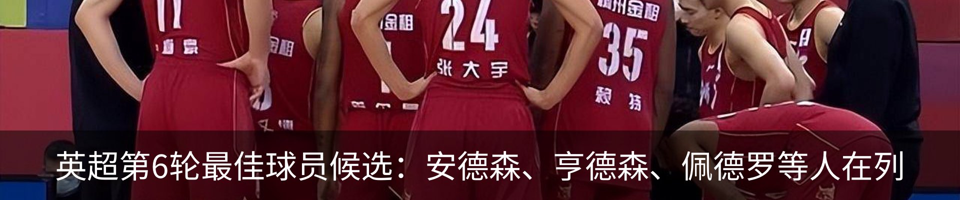 内页banner