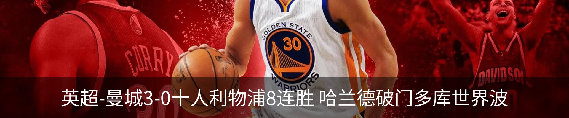 内页banner