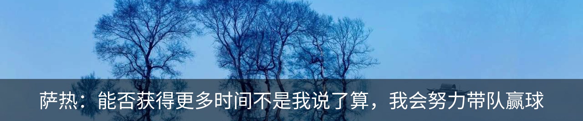 内页banner
