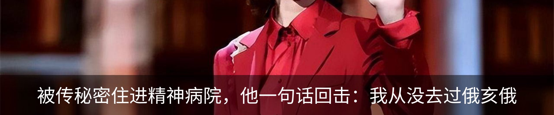内页banner