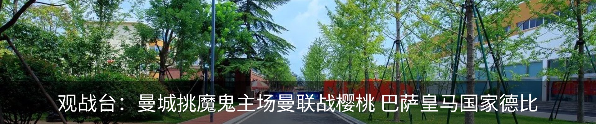 内页banner