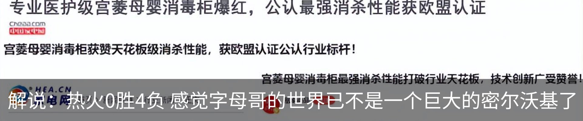 内页banner
