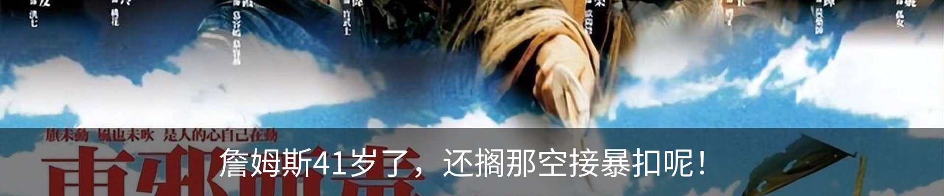 内页banner