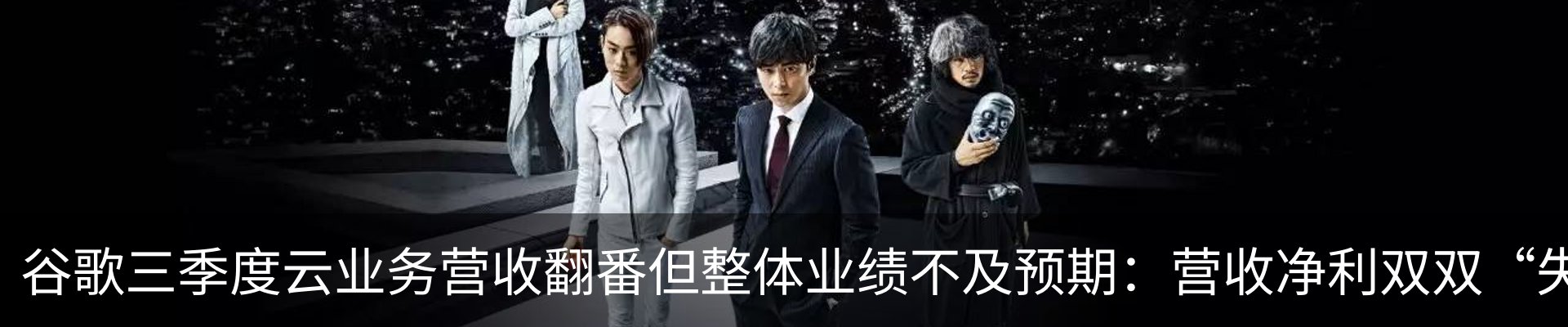 内页banner