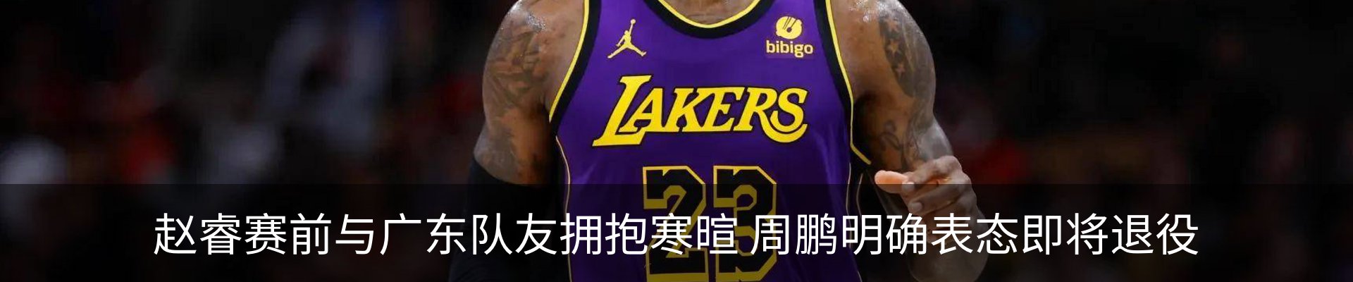 内页banner