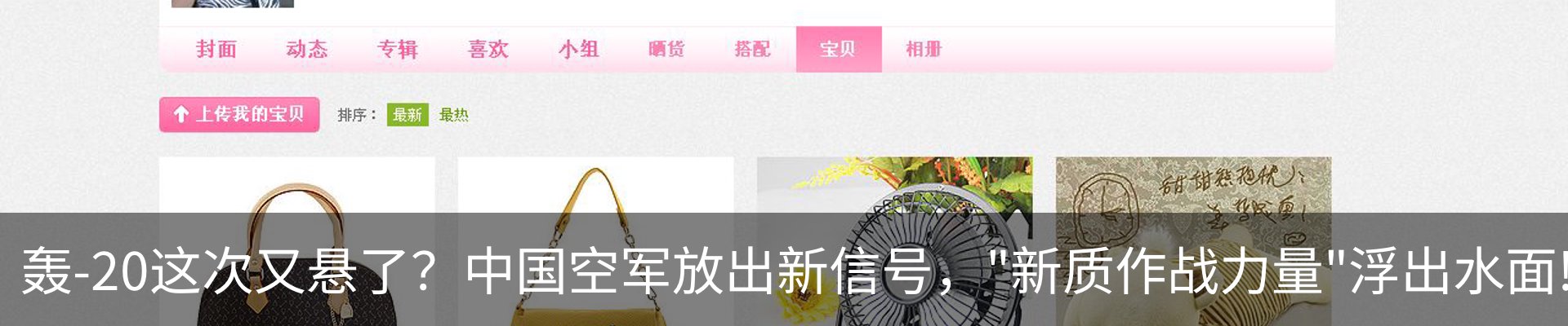 内页banner