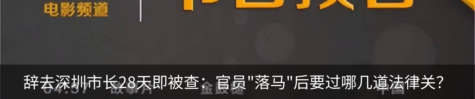 内页banner