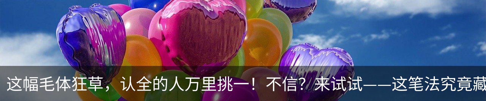 内页banner