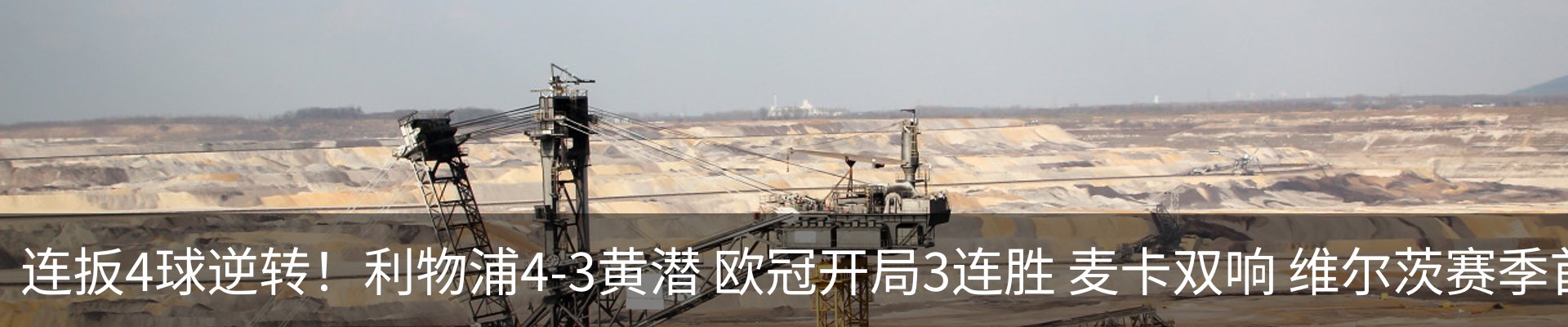内页banner