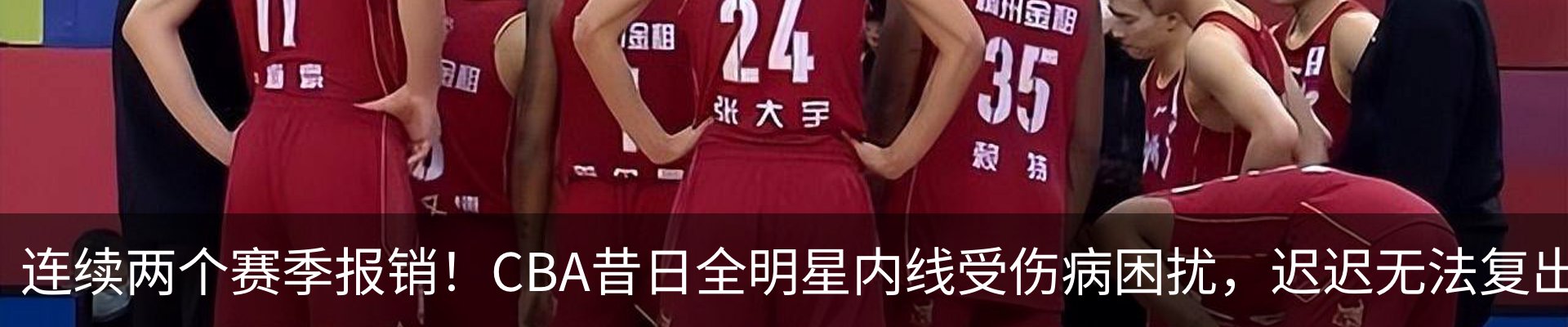 内页banner