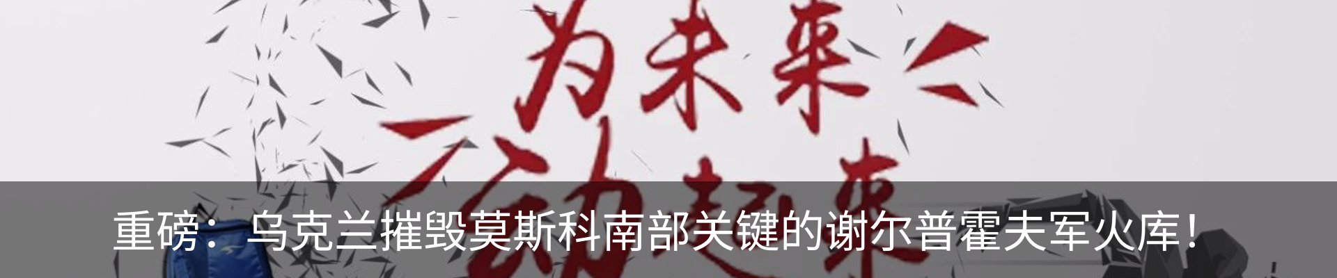 内页banner