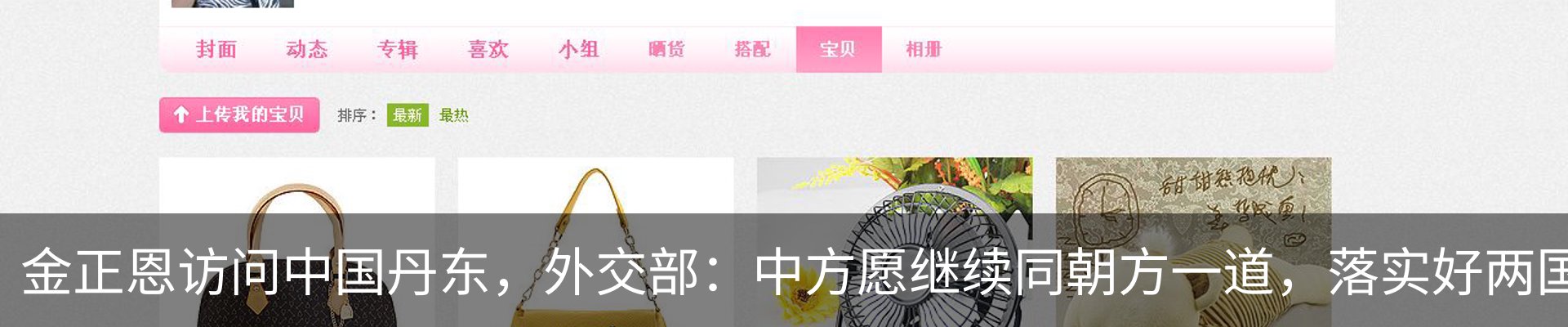 内页banner