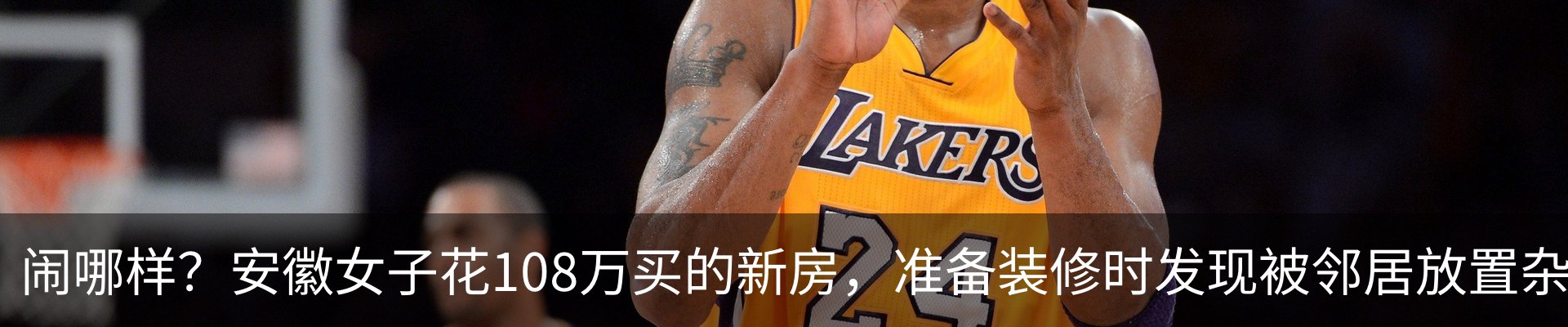 内页banner