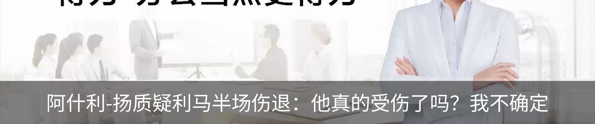 内页banner