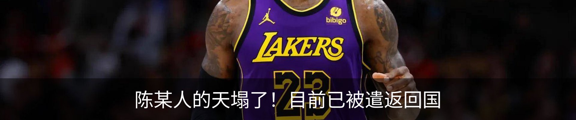 内页banner