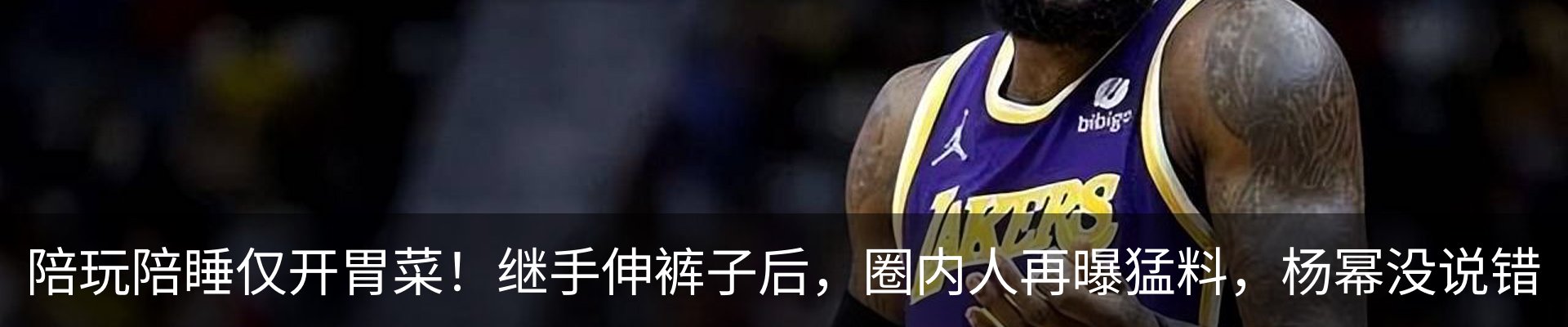 内页banner