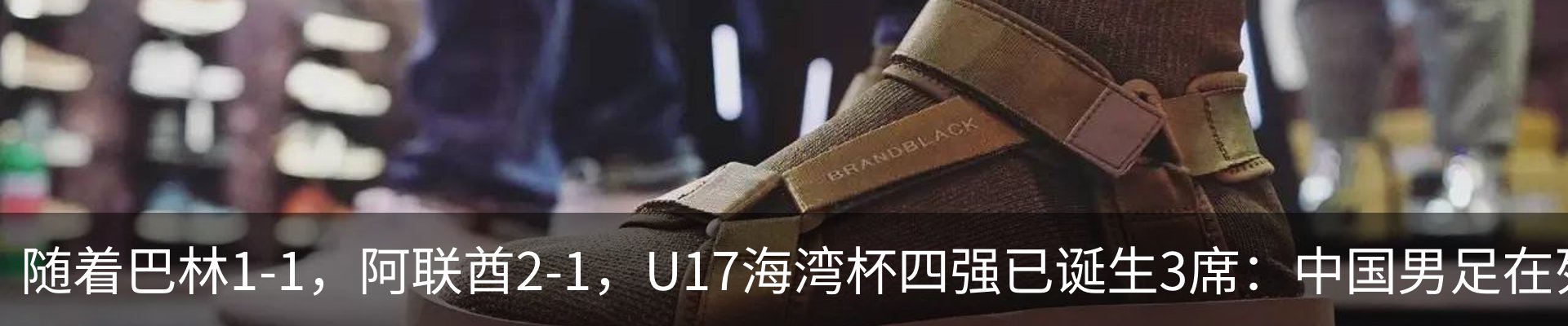 内页banner