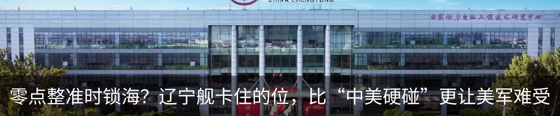 内页banner