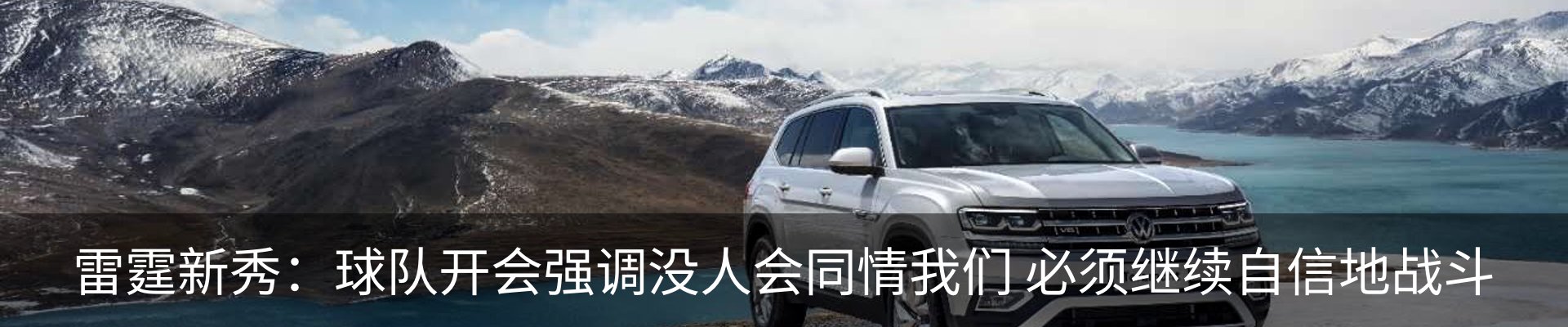 内页banner