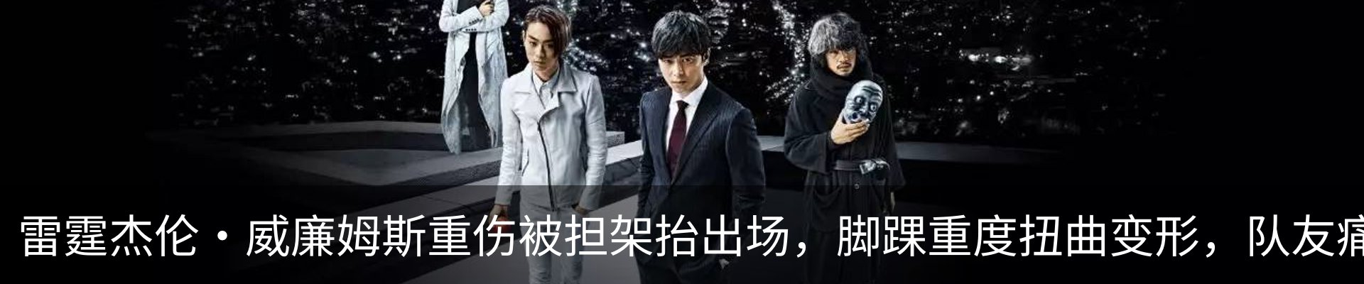 内页banner