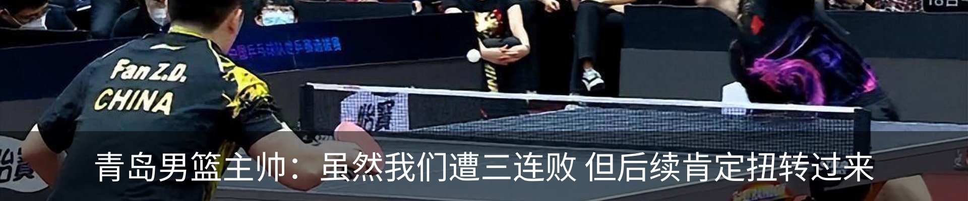 内页banner