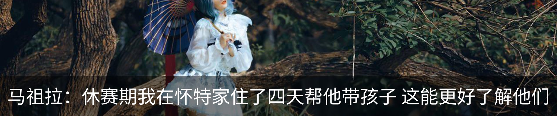 内页banner