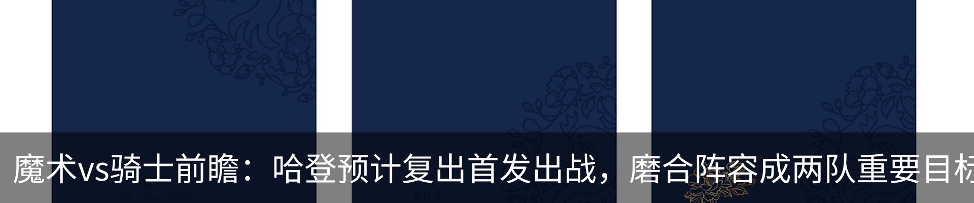 内页banner